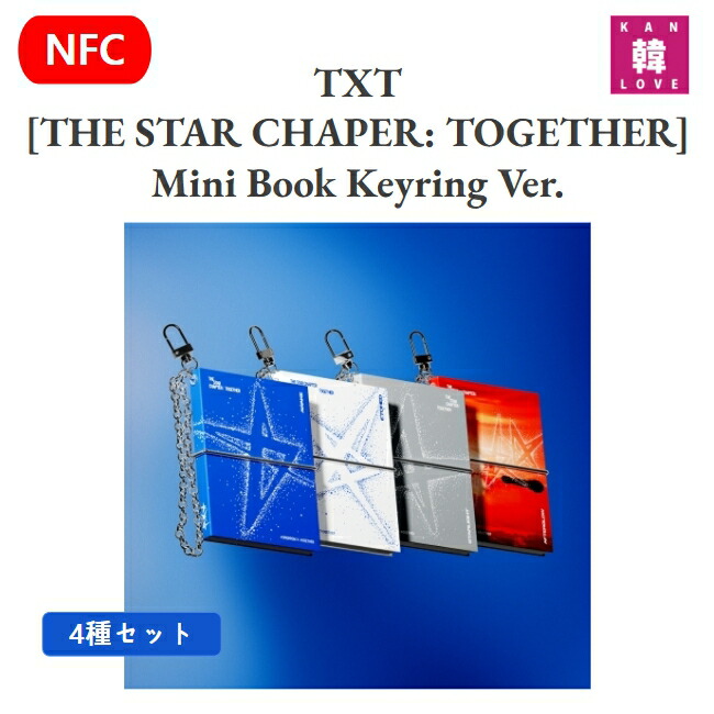 楽天市場】TXT - [ACT : PROMISE] TOUR MESSAGE BOOK フォト