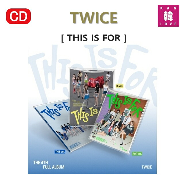TWICE THIS IS FOR サイン入りアルバム ジヒョ ポスター トレカ TWICE ジヒョ THIS IS FOR CD トレカ ポスター - メルカリ