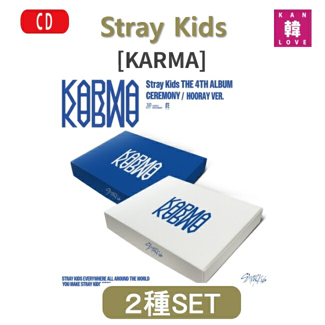 stray kids karma musicplant 特典トレカ 6枚 stray kids karma musicplant 特典トレカ 6枚 stray kids karma