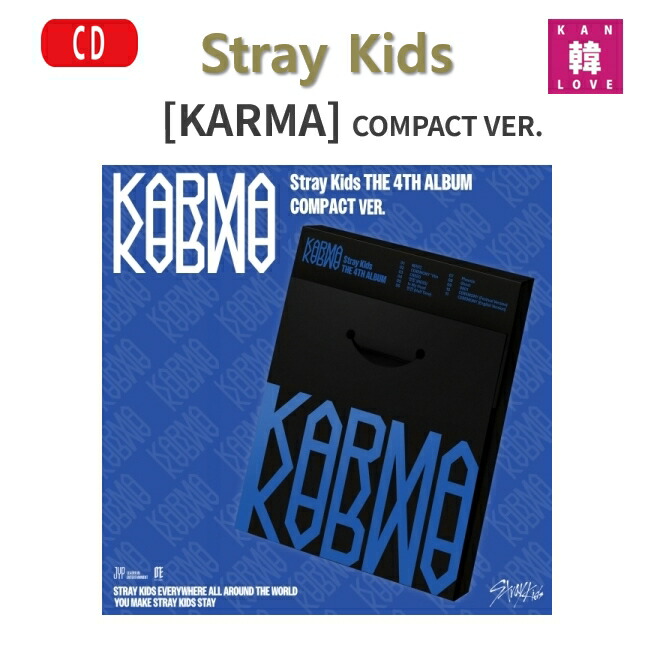 楽天市場】[初回特典+おまけ付き] Stray Kids [KARMA] 一般版