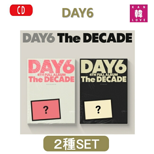 楽天市場】DAY6 [ DENIMALZ BRICK SET ] 10th Anniversary THE DECADE