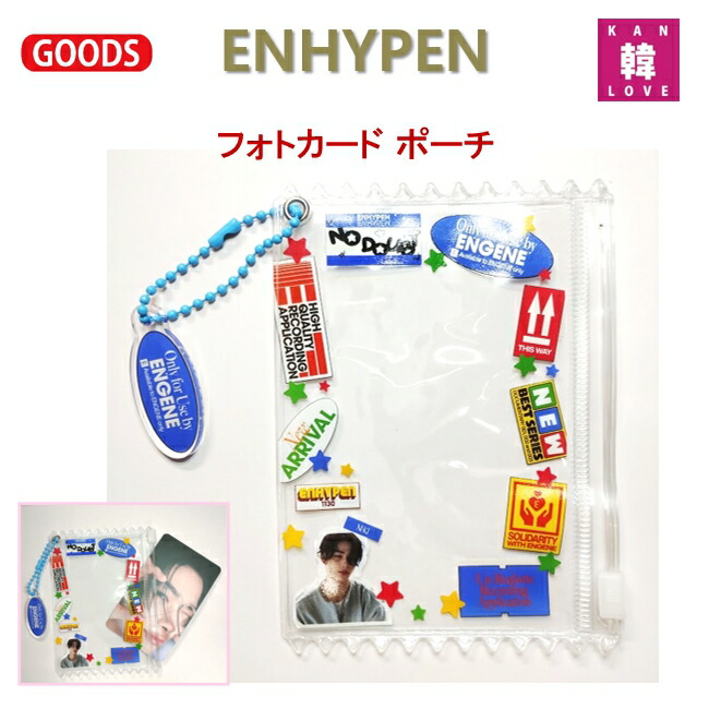 楽天市場】ENHYPEN SUNGHOON [ B-DAY PAPER ] / ENHYPEN エナイプン