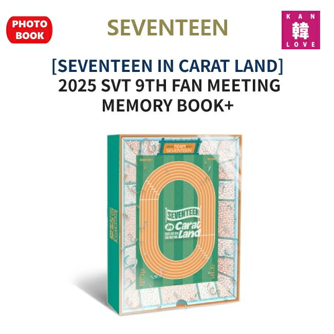 楽天市場】SEVENTEEN MEMORY BOOK+ [ SEVENTEEN IN CARAT LAND ] (2025