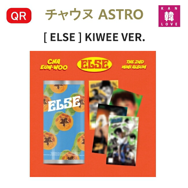 楽天市場】CHA EUN-WOO - 1st MINI ALBUM [ENTITY] M/V BEHIND