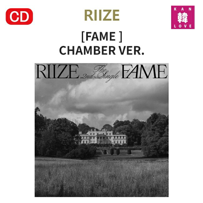 楽天市場】[おまけ付き] RIIZE 2ND SINGLE「Fame」PHOTOBOOK VER
