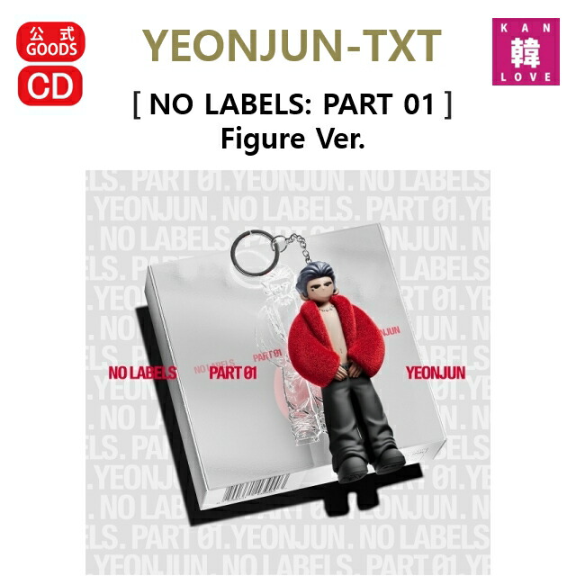 楽天市場】YEONJUN (TXT) ソロミニ1集アルバム NO LABELS: PART 01