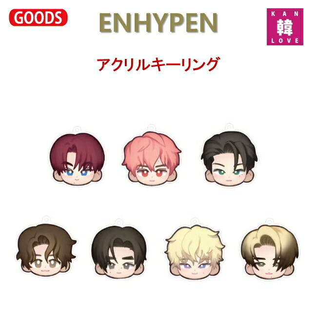 楽天市場】BANDAI ブックマークコレクション ENHYPEN Vol.2 第2弾 20個