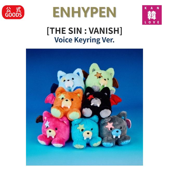 楽天市場】EVNNE [ SITTING PLUSH 25CM ] EVNNIZ CHERRY BLOSSOM PARK