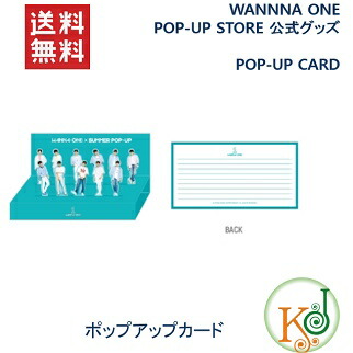 楽天市場】WANNA ONE CHARACTER DOLL [WANNA-ONE POP-UP WINTER STORE