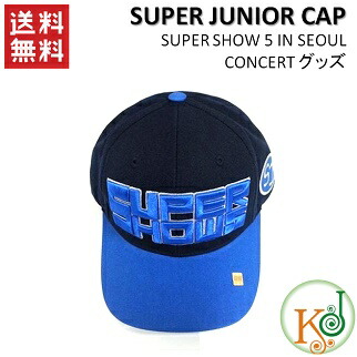 楽天市場】SUPER JUNIOR [ FANLIGHT CAPE ] 20th Anniversary TOUR