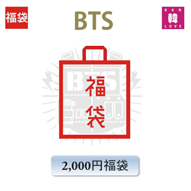 BTS Proof Standard Edition 4SET 新品未開封 楽天市場】【 coming soon BTS 応援セール 】[当店特典付] BTS