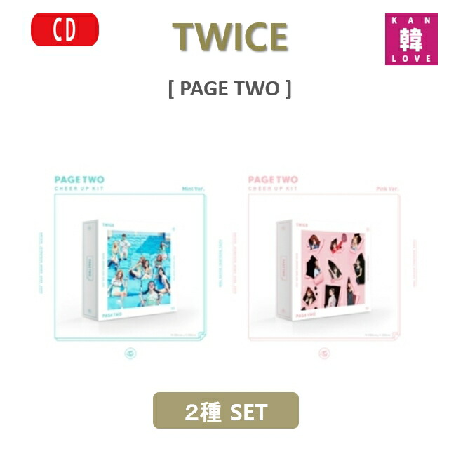 楽天市場】【おまけ20種付き】TWICE「What is Love?」2種セット