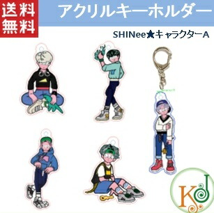 楽天市場】【おまけ付き】SHINEE 12周年 記念 公式グッズ