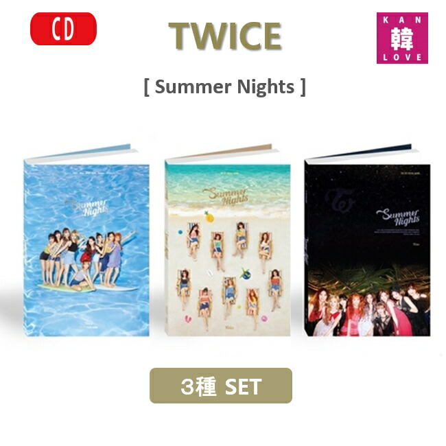 twice ワットイズラブ 販売済み cd