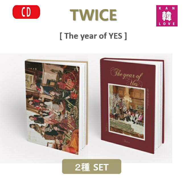楽天市場】【おまけ20種付き】TWICE「What is Love?」2種セット