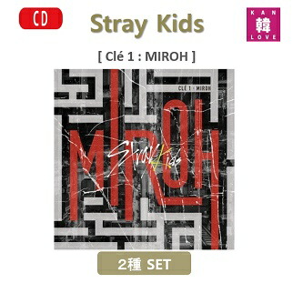 楽天市場】【おまけ別送】 Stray Kids 一般版 アルバム［ Cle
