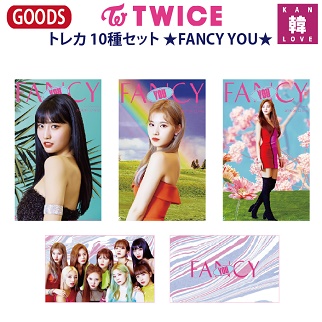 楽天市場】【おまけ付き】TWICE グッズ ☆Feel Special☆トレカ