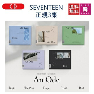 SEVENTEEN セブチ An Ode 5形態 セット おまけ トレカ 2枚 SEVENTEEN - SEVENTEEN An Ode 5形態セット(封入品欠けなし