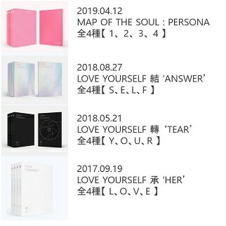 【おまけ付き】BTSCDアルバム【全32種セット】ペルソナ防弾少年団バンタン/おまけ:4種セット(7070191126-01)
