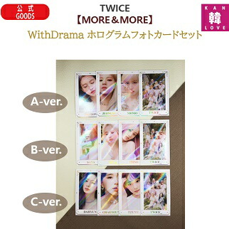 楽天市場】【おまけ付き】TWICE【MORE & MORE】With Drama