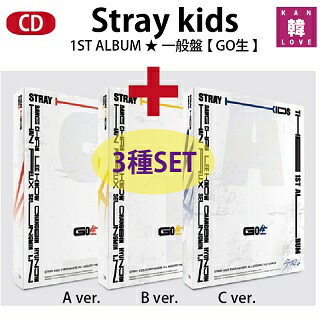 Stray Kidsサイン入りアルバム Go生 straykids スキズ go生 アルバム 限定盤 通常盤 サイン トレカ