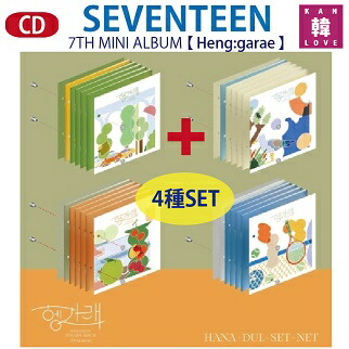 楽天市場】【おまけ15種付き】SEVENTEEN 1集 [FIRST 'LOVE