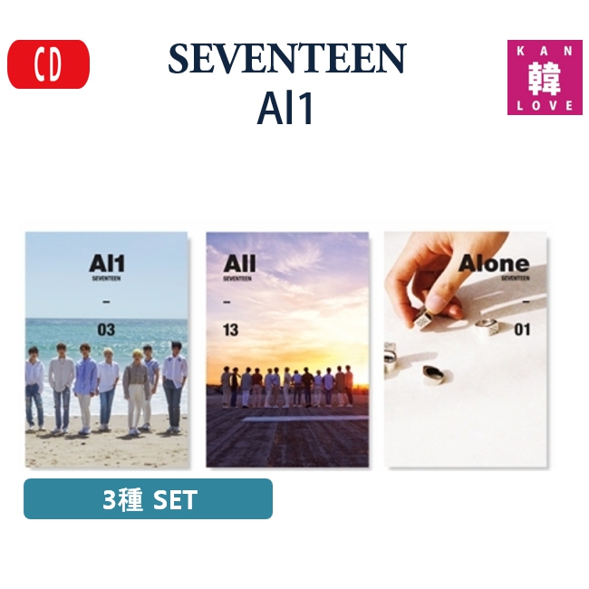 【楽天市場】【おまけ付き】SEVENTEEN 4th Mini Album 'Al1' (Ver