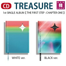 treasureアルバム 6冊セット 初回限定ポスター付 楽天市場】TREASURE 公式 2nd MINI ALBUM [THE SECOND STEP