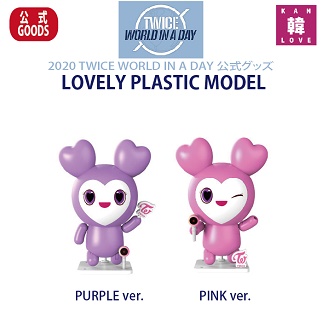 楽天市場 おまけ2点付き Lovely Plastic Model ラブリー プラモデル 公式グッズ Twice World In A Day トゥワイス おまけ 生写真 トレカ 08 韓love