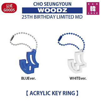 WOODZ チョスンヨン キーリング 楽天市場】【おまけ付き】WOODZチョスンヨン【MINI ALBUM KEY RING