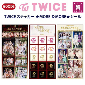 TWICE one more time 公式 クリアファイル コンプセット TWICE one more time 公式 クリアファイル コンプセット