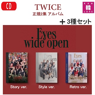 楽天市場】【withmuuカード付き】【おまけ付き】TWICE Eyes wide open