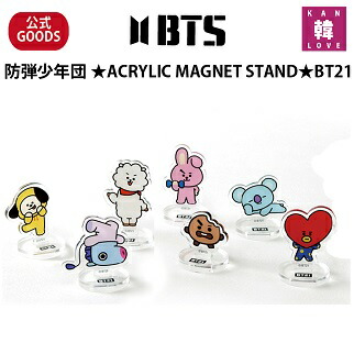 楽天市場】[おまけ付き] BTS 公式グッズ BT21 [PHOTO HOLDER SWEETIE