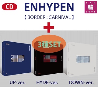 楽天市場】ENHYPEN(エンハイフン）1st MINI ALBUM☆2種セット【 BORDER 