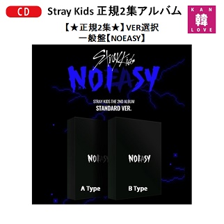 楽天市場】【おまけ付き】Stray Kids 正規2集アルバム☆一般盤☆2種 