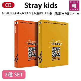 楽天市場】【おまけ付き】Stray Kids 正規1集アルバム☆一般盤☆3種 