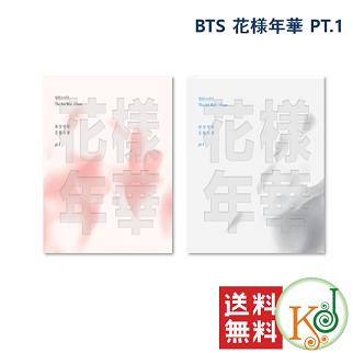 BTS 花様年華 日本盤 初回生産限定盤 ホソク JHOPE ホビ