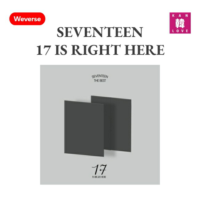SEVENTEEN アルバムセット 14枚組(1部トレカ付き) 楽天市場】【おまけ付き】SEVENTEENグッズ【17 IS RIGHT HERE