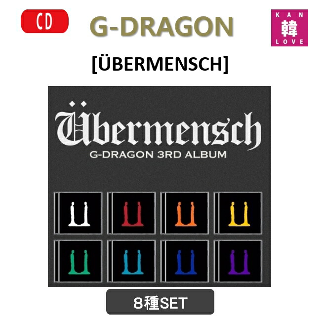 楽天市場】【おまけ付き】G-DRAGON 3RD ALBUM【Übermensch】MINI