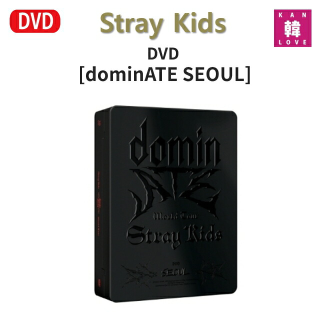 楽天市場】[特典,おまけ6種付き] Stray Kids World Tour [dominATE