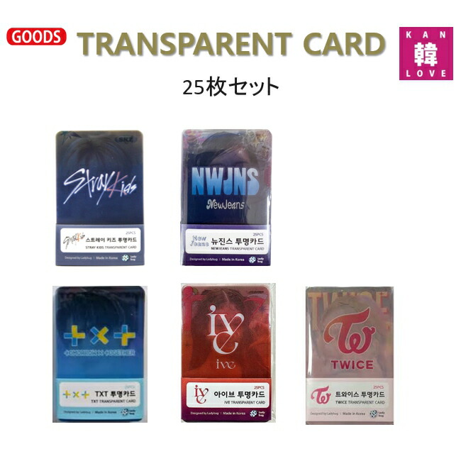 楽天市場】【おまけ付き】TREASUREグッズ ☆トレカ 11種セット