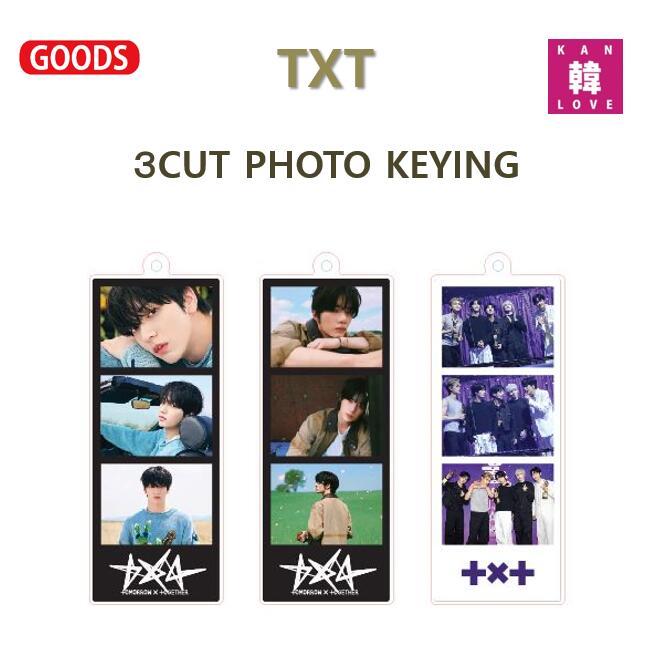 楽天市場】TXT - PHOTOCARD HOLDER KEYRING 【minisode 3: TOMORROW