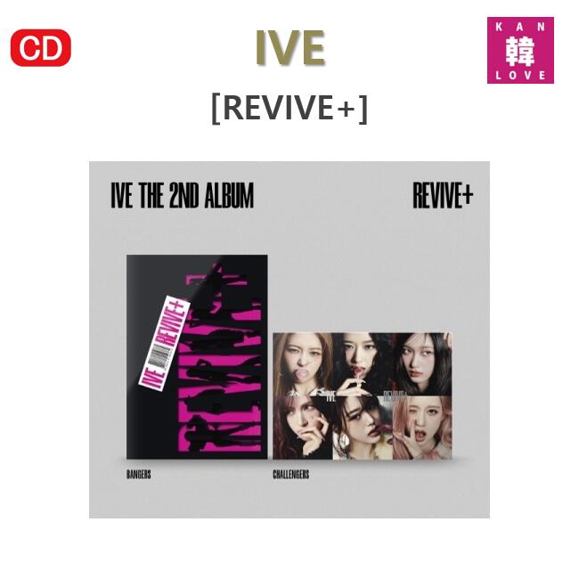 楽天市場】【おまけ付き】IVE Vol.1 ☆【I've IVE】正規 1集 ALBUM