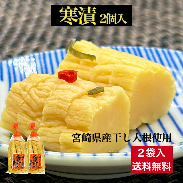 楽天市場】【常温】8699 甘口 本漬 たくあん 300g 新進【3980円