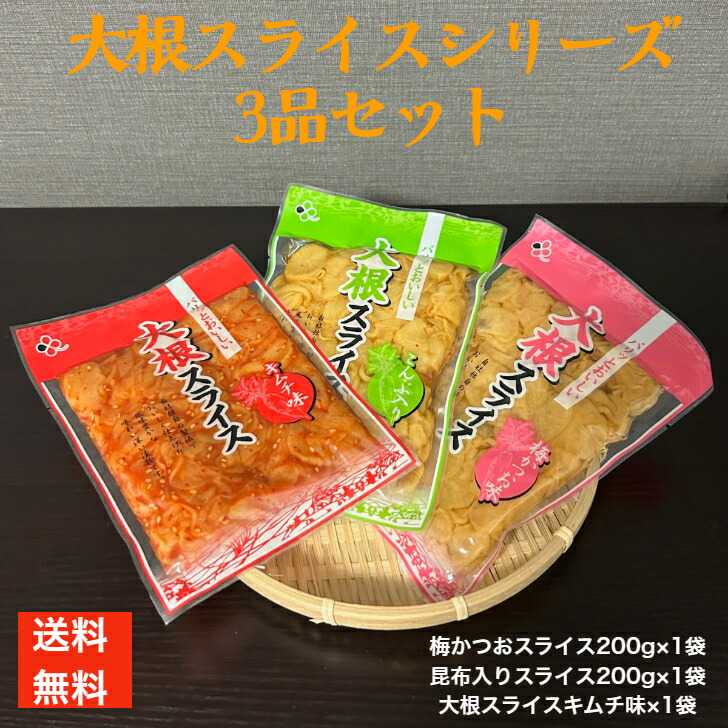 楽天市場】漬物 いぶし風たくあん ばあちゃんと嫁っこ400g×10