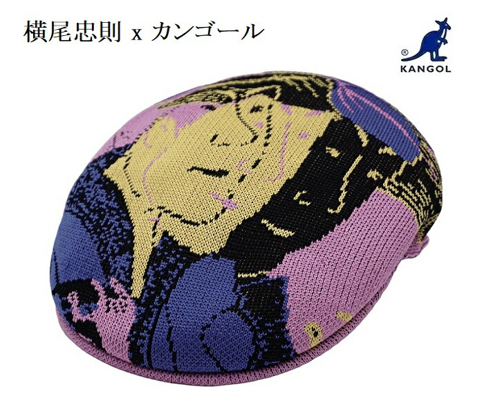 KANGOL カンゴール ハット TADANORI YOKOO × KANGOL Tropic 504|横尾忠則 x カンゴール トロピック 504 ハンチング 帽子コラボ シニア 紳士