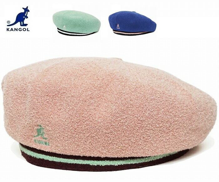 KANGOL カン行き先 かぶり笠 鳥打ち帽 2-Tone Bermuda Jax Beret ツートーンバミューダジャックスベレー 今めかしい 定番 一般受け 春夏 定め事品 母の日 差し上げ物 夏用