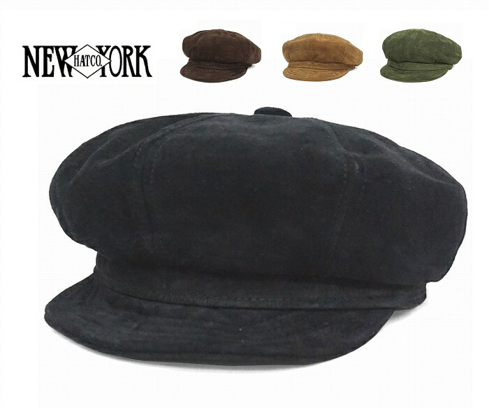 NEW YORK HAT ニューヨークハット 帽子 キャスケット ハンチング キャップ #9260 Suede Spitfire スエードスピットファイア おしゃれ