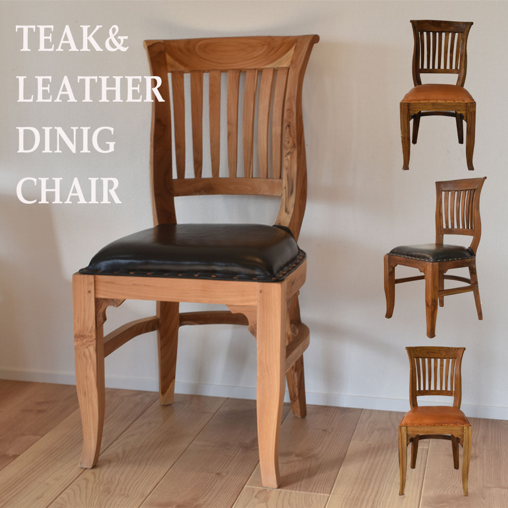 Teak Dining Chairs