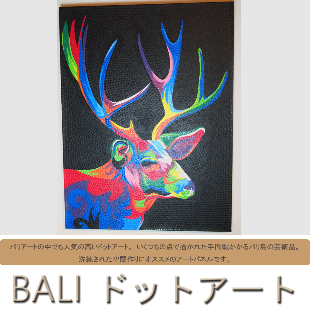 爆買い バリ絵画 ドットアート アジア アートパネル バリ バリアート モダンアート アジアン 壁飾り インテリアアートパネル おしゃれ 壁掛け 絵 絵画 インテリア シカ 鹿 Boho 父の日 Fucoa Cl